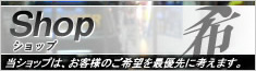 会社案内