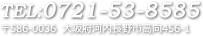 0721-53-8585